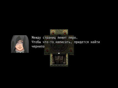 второй скриншот из Темные коридоры