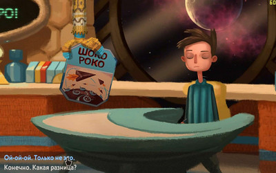 четвертый скриншот из Broken Age Complete