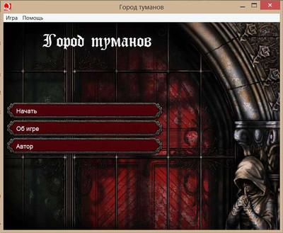 четвертый скриншот из Набор текстовых игр 2014