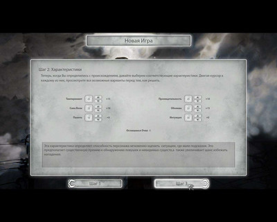 второй скриншот из Winter Voices: Complete Pack