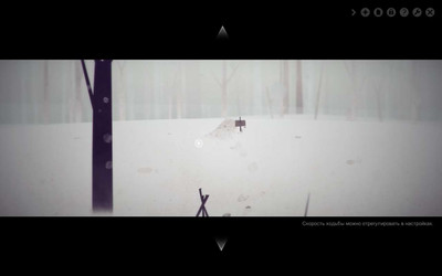 первый скриншот из Year Walk