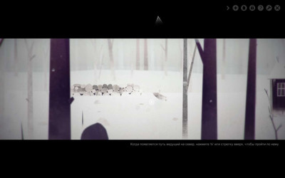 третий скриншот из Year Walk