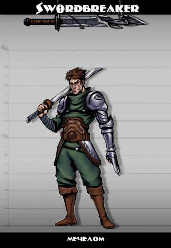 Swordbreaker The Game