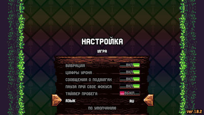 третий скриншот из Shovel Knight Pocket Dungeon