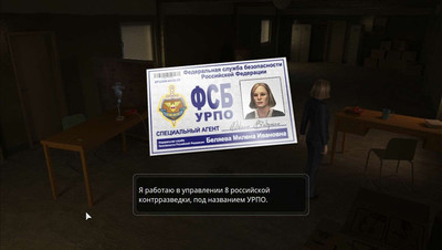 первый скриншот из Undercover Missions: Operation Kursk K-141