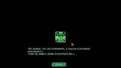 третий скриншот из Space Warlord Organ Trading Simulator