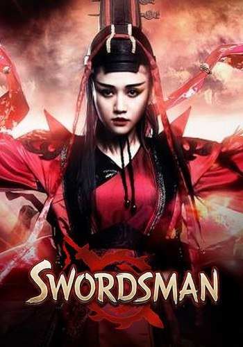Swordsman Swordsman
