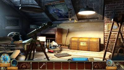 четвертый скриншот из Time Mysteries: Inheritance - Remastered