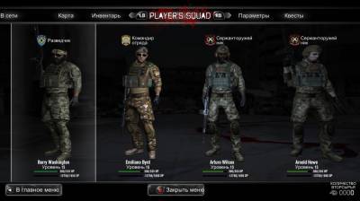 второй скриншот из Breach & Clear: Deadline