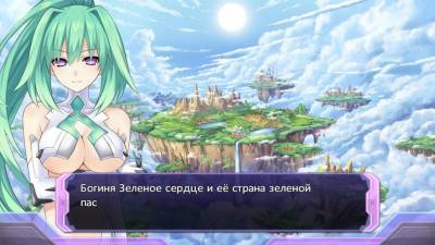 первый скриншот из Hyperdimension Neptunia Re;Birth 1