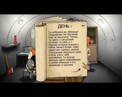 второй скриншот из 60 Seconds!
