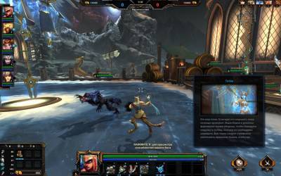 первый скриншот из Smite