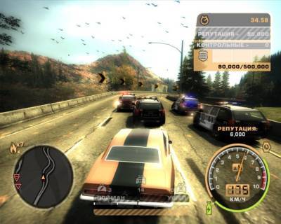 третий скриншот из Need for Speed: Most Wanted