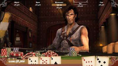 четвертый скриншот из Poker Night 2