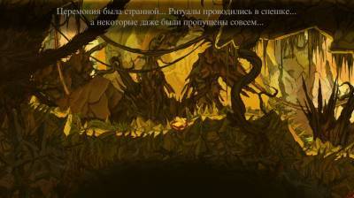 второй скриншот из Aaru's Awakening