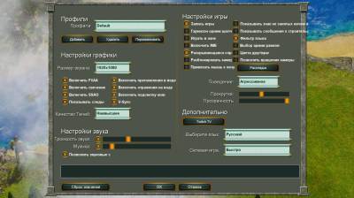 второй скриншот из Age of Mythology