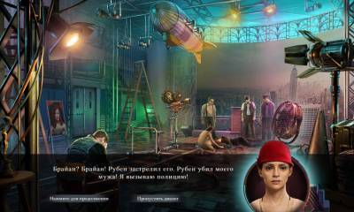 третий скриншот из Final Cut 4: The True Escapade CE
