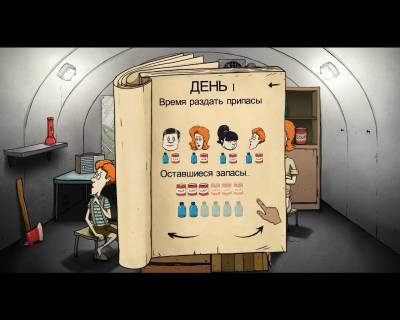 четвертый скриншот из 60 Seconds!