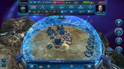 четвертый скриншот из Astro Lords: Oort Cloud