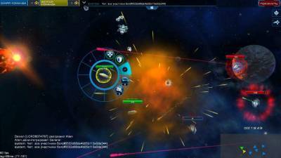 первый скриншот из Astro Lords: Oort Cloud