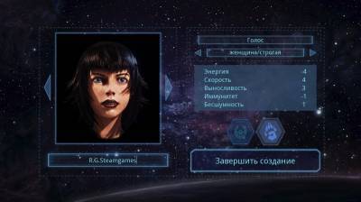 второй скриншот из Dispatcher