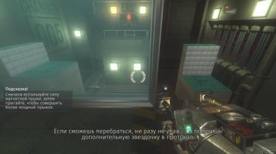 четвертый скриншот из Magnetic: Cage Closed