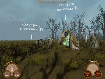 первый скриншот из Sir, You Are Being Hunted