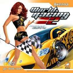 World Racing 2