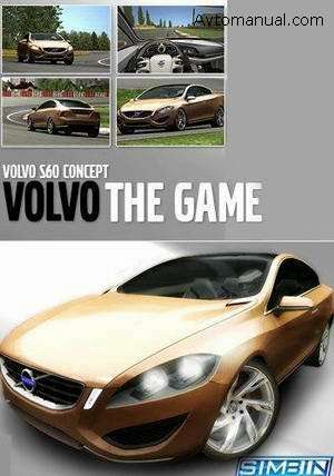Volvo: The Game