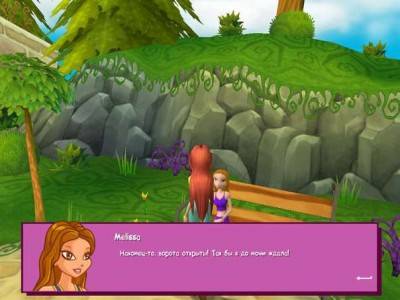 третий скриншот из Winx Club / Клуб Винкс