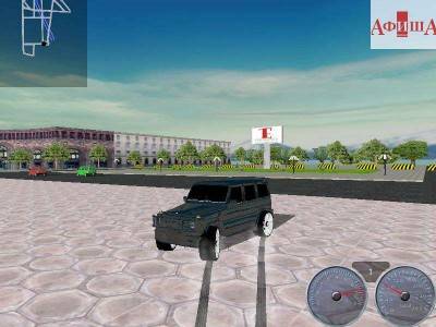 второй скриншот из Yerevan Drive