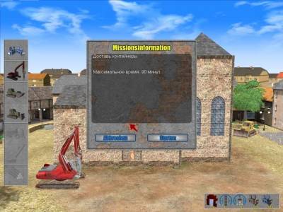 четвертый скриншот из Spreng- Und Abriss-Simulator