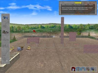 первый скриншот из Spreng- Und Abriss-Simulator
