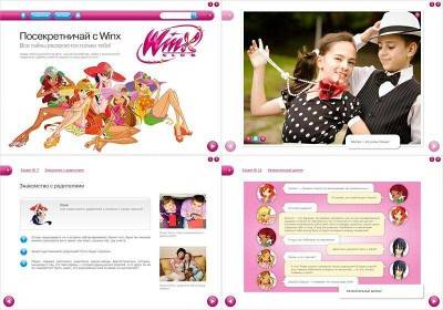 четвертый скриншот из Волшебный мир Winx. Выпуски 1 - 3