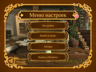первый скриншот из The Princess and the Frog