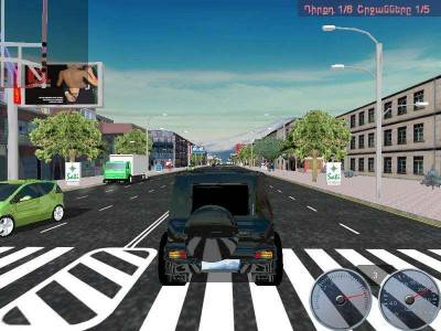 третий скриншот из Yerevan Drive