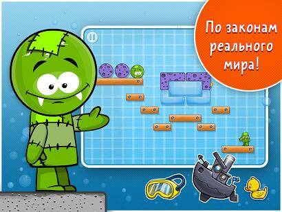 Lost Head / Без головы