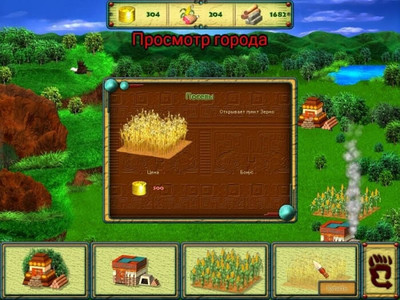 первый скриншот из The Legend of the Toltecs Gold