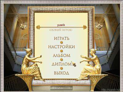 Ровесники