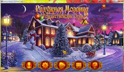Rainbow Mosaics. Christmas Lights 2 / Радужная мозаика. Рождественские огни 2 Rainbow Mosaics. Christmas Lights 2 / Радужная мозаика. Рождественские огни 2