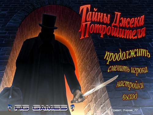 Тайны Джека Потрошителя / Real Crimes. Jack the Ripper Тайны Джека Потрошителя / Real Crimes. Jack the Ripper