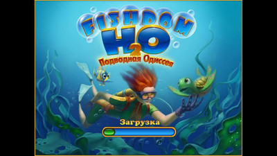 первый скриншот из Фишдом H2O. Подводная Одиссея