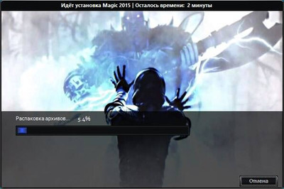 четвертый скриншот из Magic: The Gathering – Duels of the Planeswalker