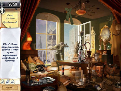 второй скриншот из Mystery Stories: Berlin Nights / Тайны прошлого. Берлинские ночи