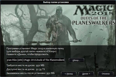 второй скриншот из Magic: The Gathering – Duels of the Planeswalker