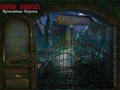 Redemption Cemetery: Curse of the Raven Collector's Edition