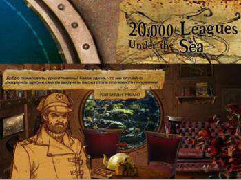 второй скриншот из 20.000 Leagues Under the Sea