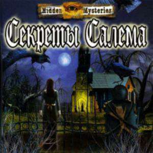 Hidden Mysteries: Salem Secrets / Секреты Салема