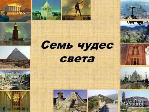 Семь чудес света: Тадж Махал / Romancing the Seven Wonders: Taj Mahal