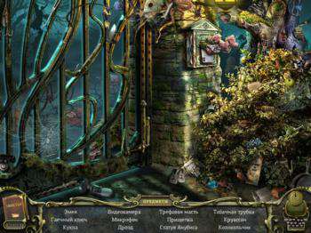 четвертый скриншот из Mystery Case Files. Ravenhearst / За семью печатями. Равенхарст